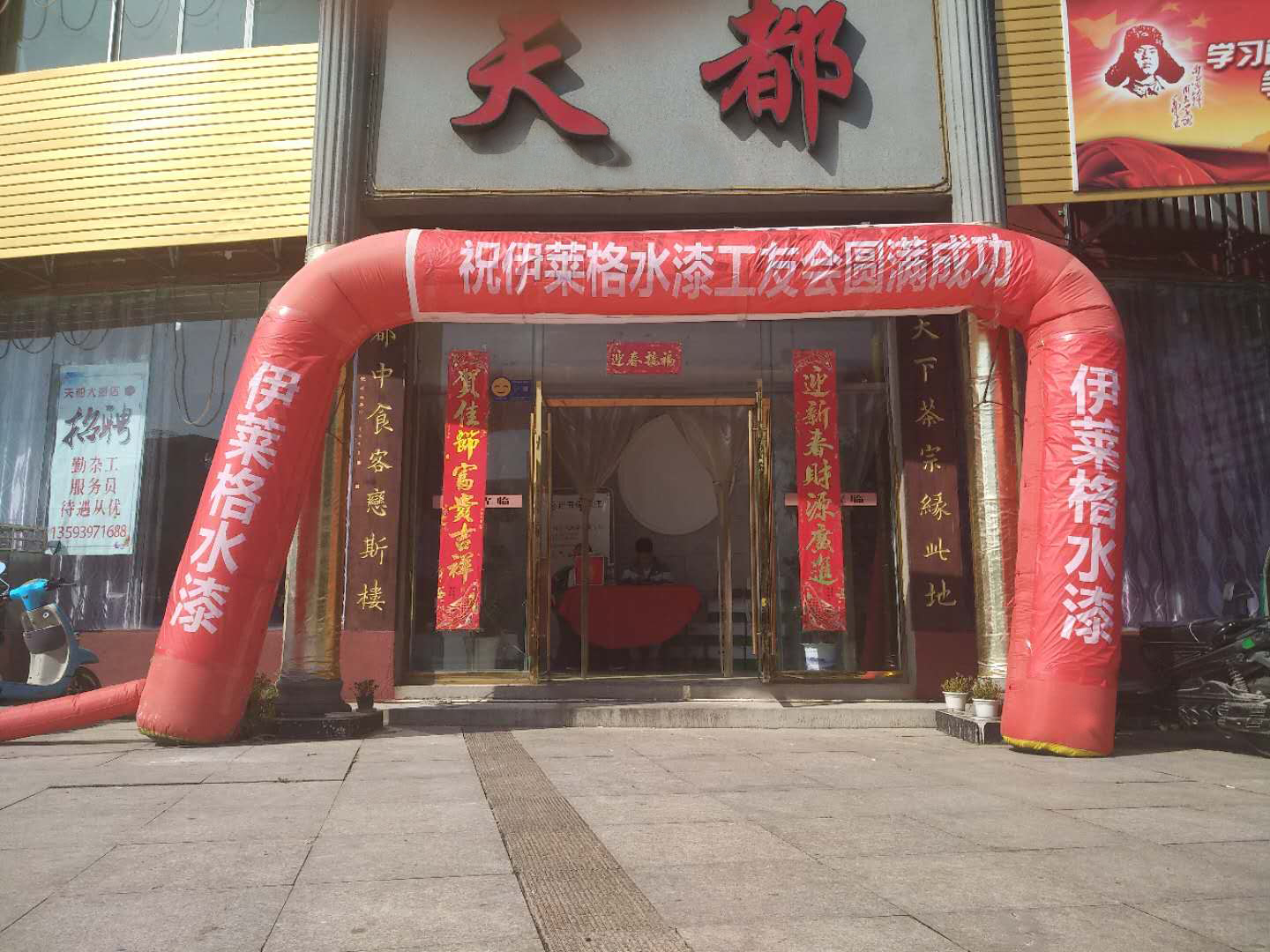 門口.jpg