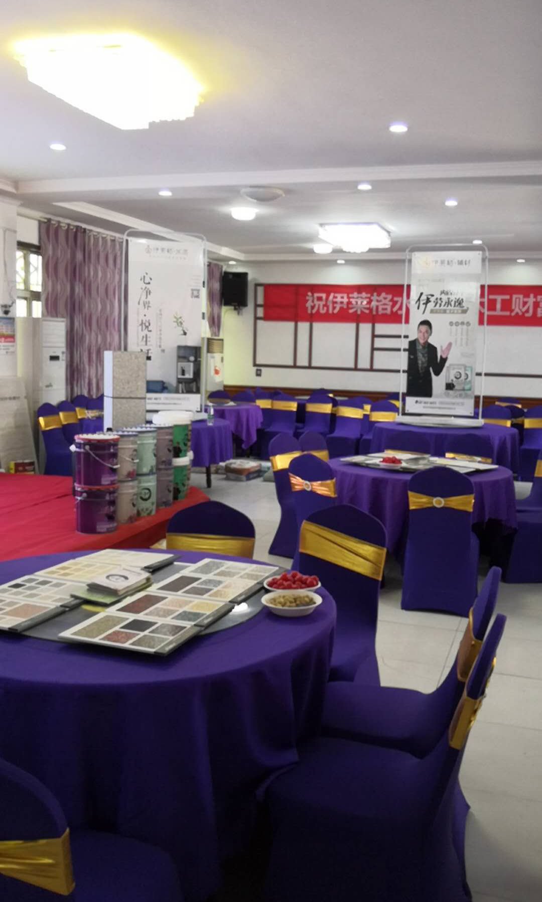 會(huì)場布置.jpg