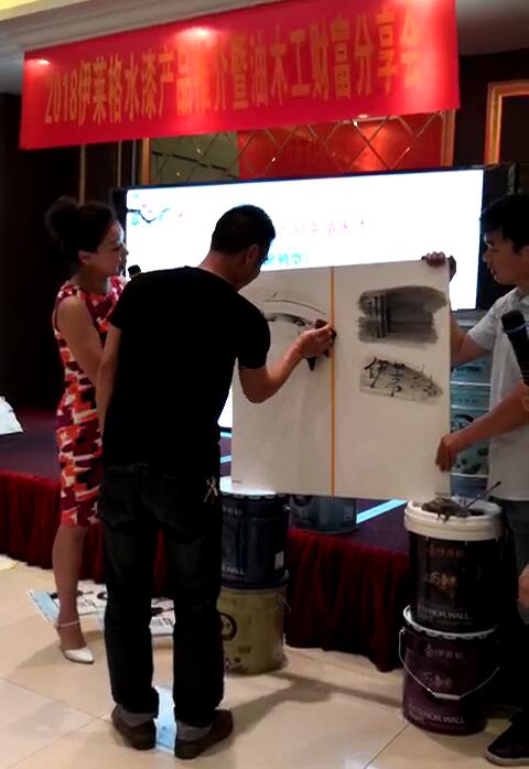 產(chǎn)品演示.jpg
